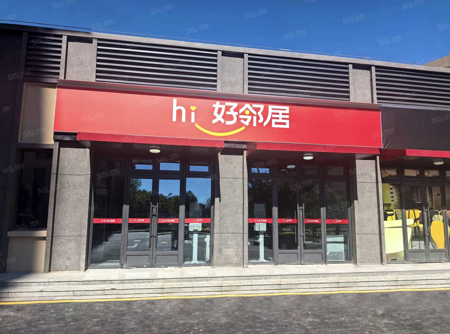 首创禧悦兴城配套图