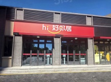 首创禧悦兴城二级合作方营业执照相册