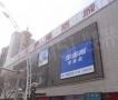 滨河金茂府配套图相册大图