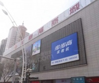 滨河金茂府开发商营业执照相册