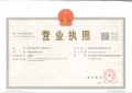 瑞临府开发商营业执照相册大图