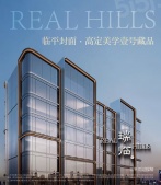 瑞临府开发商营业执照相册