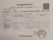 滨江棠悦芳华轩沙盘图相册
