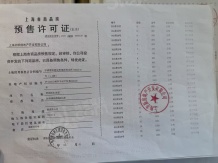 同润欣汇名邸相册