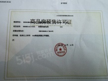 市政锦绣朝阳项目现场相册
