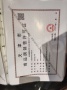 龙曜城预售许可证相册大图