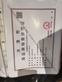 龙曜城沙盘图相册