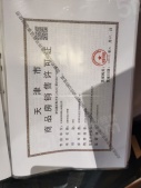 龙曜城沙盘图相册