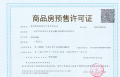 南部新城丹锦园相册大图