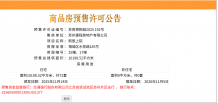 中建熙辰上院相册