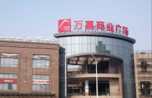 金鼎睿府沙盘图相册