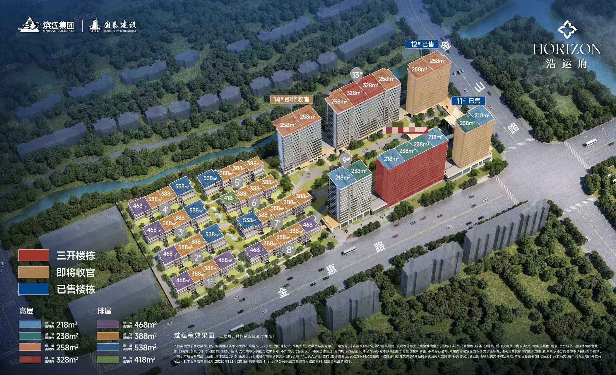 滨江浩运府配套图