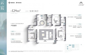 和居.天宸兴塘院4室2厅2卫