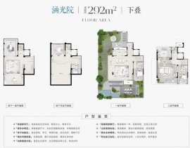 4室2厅5卫户型图