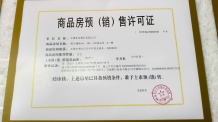 和居.天宸兴塘院沙盘图相册