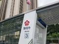 龙湖春江紫宸|观澜配套图相册大图