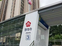 龙湖春江紫宸|观澜沙盘图相册