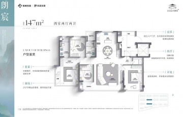和居.天宸兴塘院4室2厅2卫