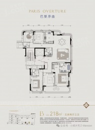 5室2厅3卫户型图