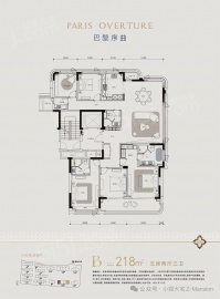 滨江浩运府5室2厅3卫