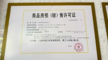 和居.天宸兴塘院沙盘图相册