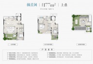 4室2厅3卫户型图