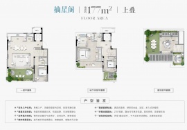 4室2厅3卫户型图