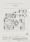 5室2厅4卫户型图