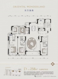 5室2厅4卫户型图