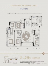 滨江浩运府5室2厅4卫