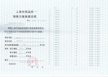 新场星耀翠湾沙盘图相册