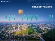 公元大观开发商营业执照相册