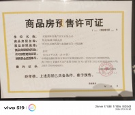 建发玺云沙盘图相册