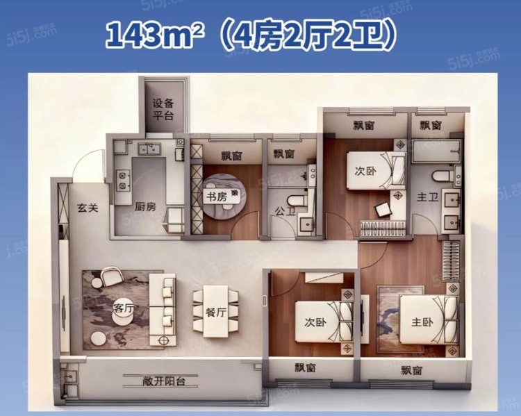 和颂雅苑4室2厅2卫