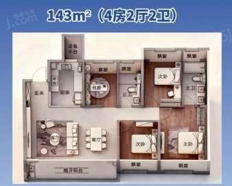 和颂雅苑4室2厅2卫