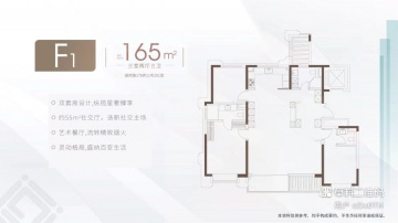金鼎睿府3室2厅3卫