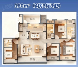 和颂雅苑4室2厅3卫
