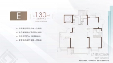 金鼎睿府3室2厅2卫