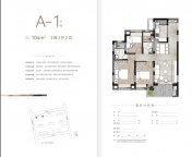3室2厅2卫户型图