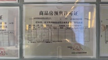 山钢铭宸相册