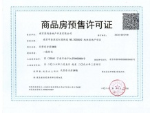 象屿天誉东方沙盘图相册