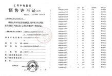盘古箐峰华庭沙盘图相册