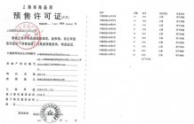 盘古箐峰华庭沙盘图相册