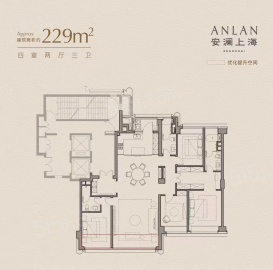 中海安澜上海4室2厅3卫