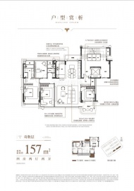 象屿天誉东方4室2厅2卫