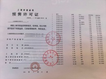 上海之鱼1号院沙盘图相册