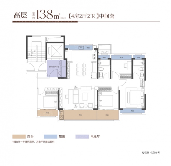 138户型