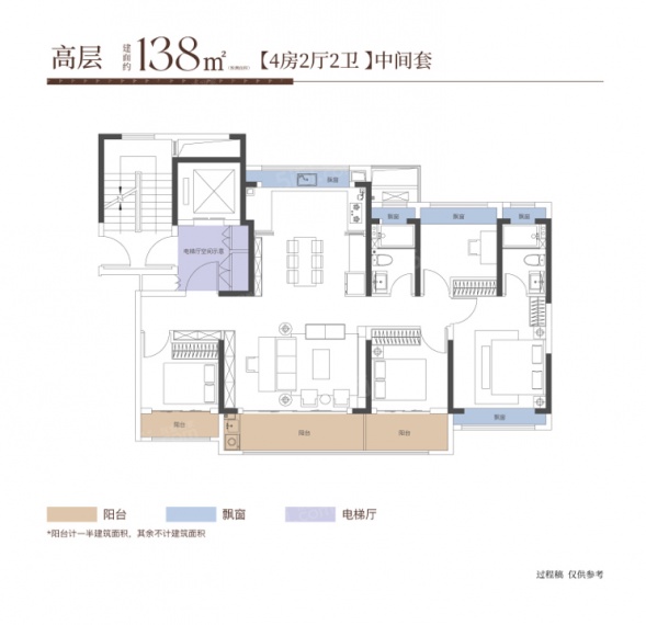 上海之鱼1号院VR