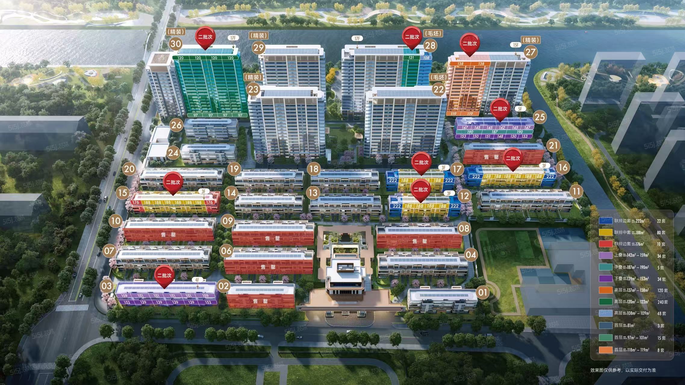 上海之鱼1号院效果图
