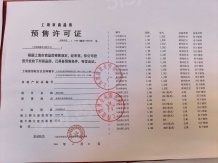 上海之鱼1号院沙盘图相册
